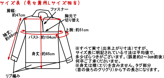 万里の長城に登りましたトレーナー 一休さん