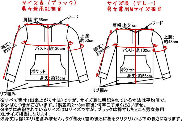 万里の長城に登りましたトレーナー 一休さん